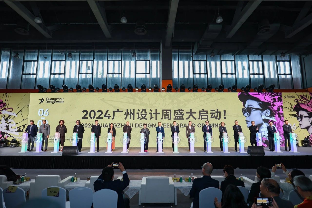 2025广州设计周荣耀20载！「美好生活设计展区」——主题：亲爱！期待与亲爱的您再相见！