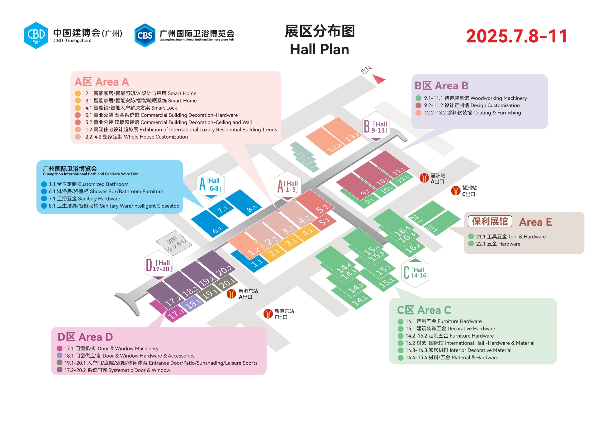 设计大咖齐聚！2025第27届中国建博会（广州）展馆分布图