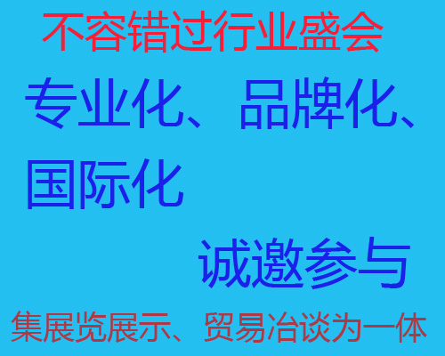 2026中国(西安)国际雷达技术及设备展览会