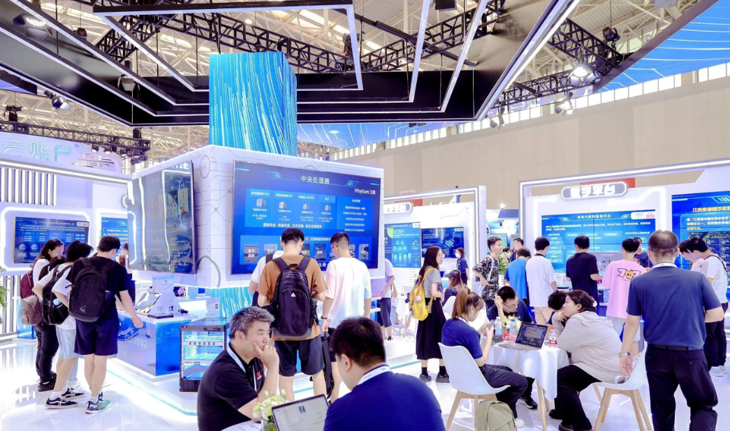 定档通知2025第27届中国国际软件展览会