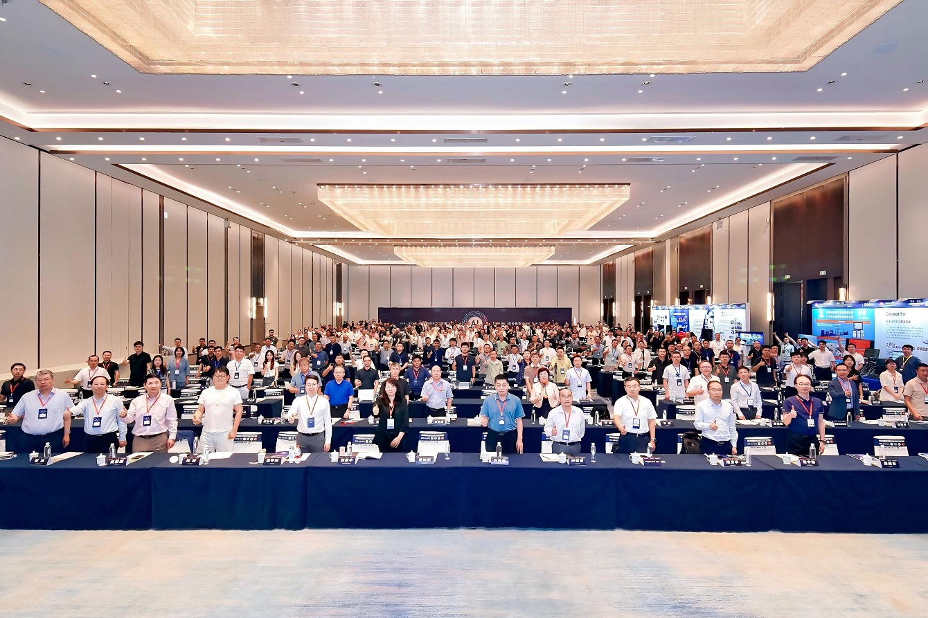 全球高速互连迈入448G时代! 首届创新与技术前瞻大会在苏州成功举办