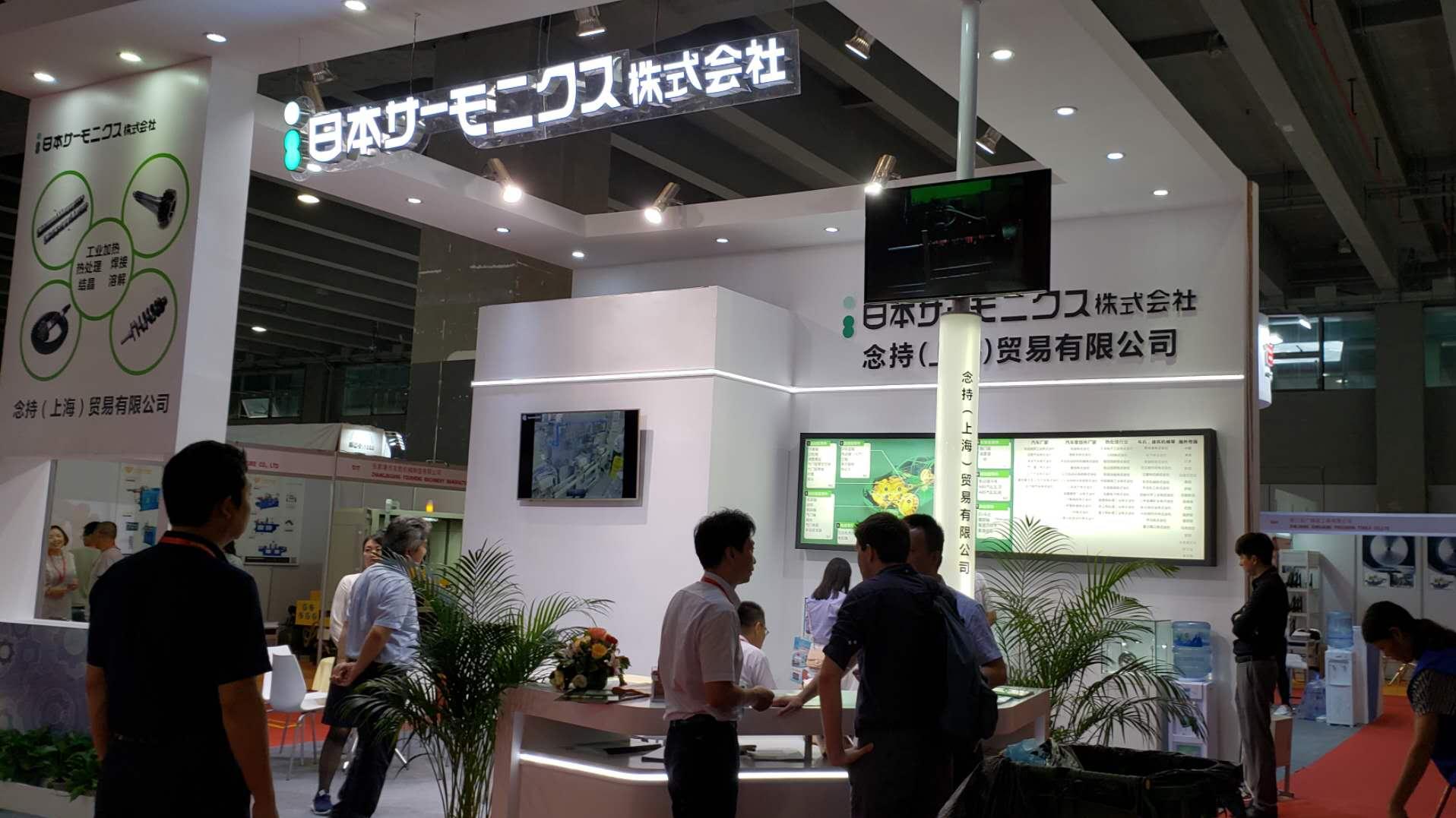 2025上海国际喷码标识及数智化包装展览会