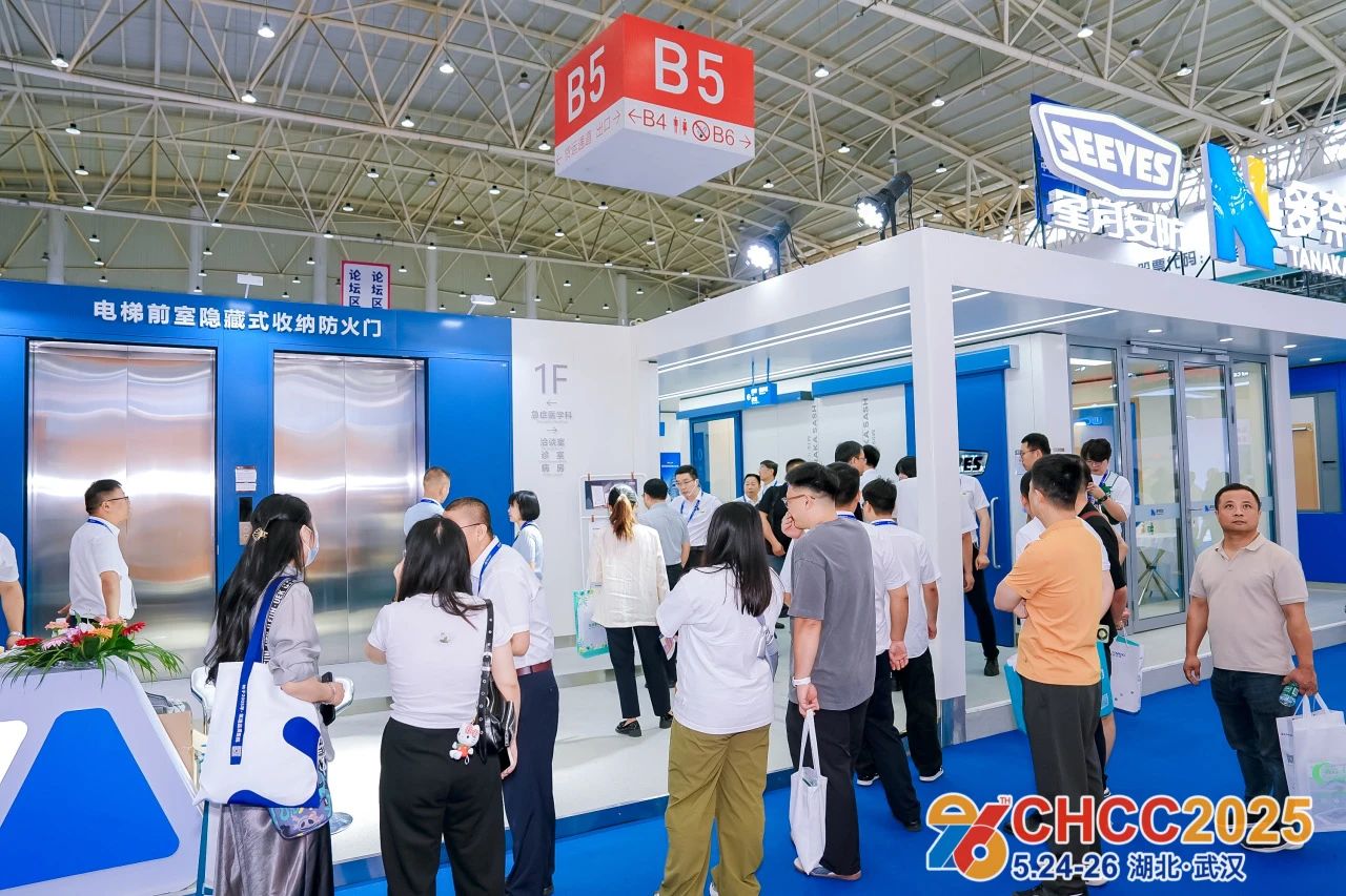 CHCC2026展位预定、大会赞助及演讲-第27届全国医院建设大会【国际医院电梯展区】