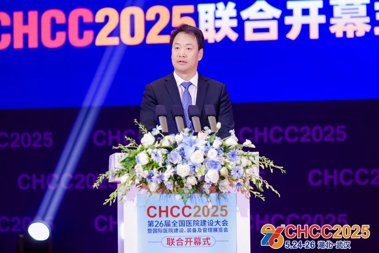 抢占先机！CHCC2026全国医院建设大会【医用气体系统展区】展位预定火热开启，早鸟优惠不容错过！