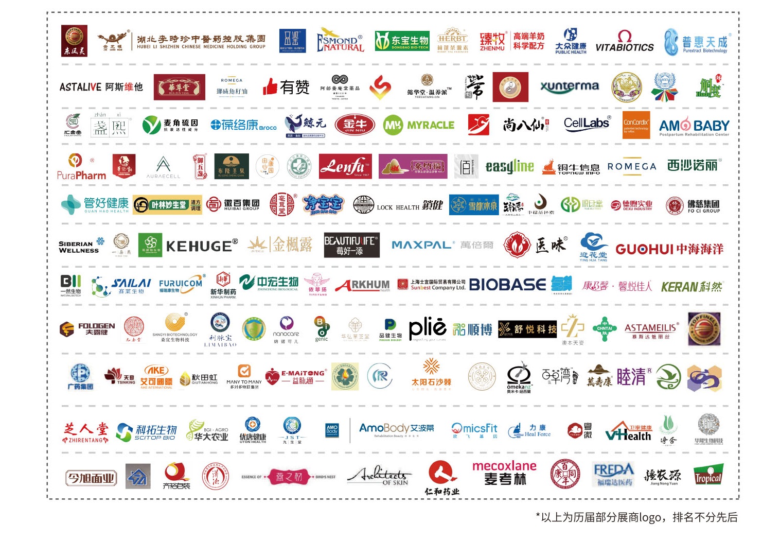 logo墙.jpg logo墙.jpg