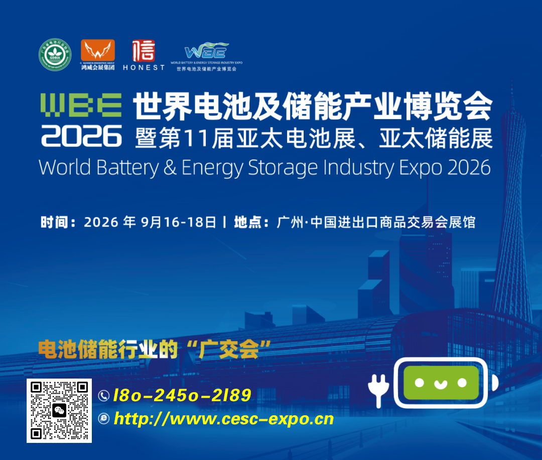 电池.jpg 电池.jpg