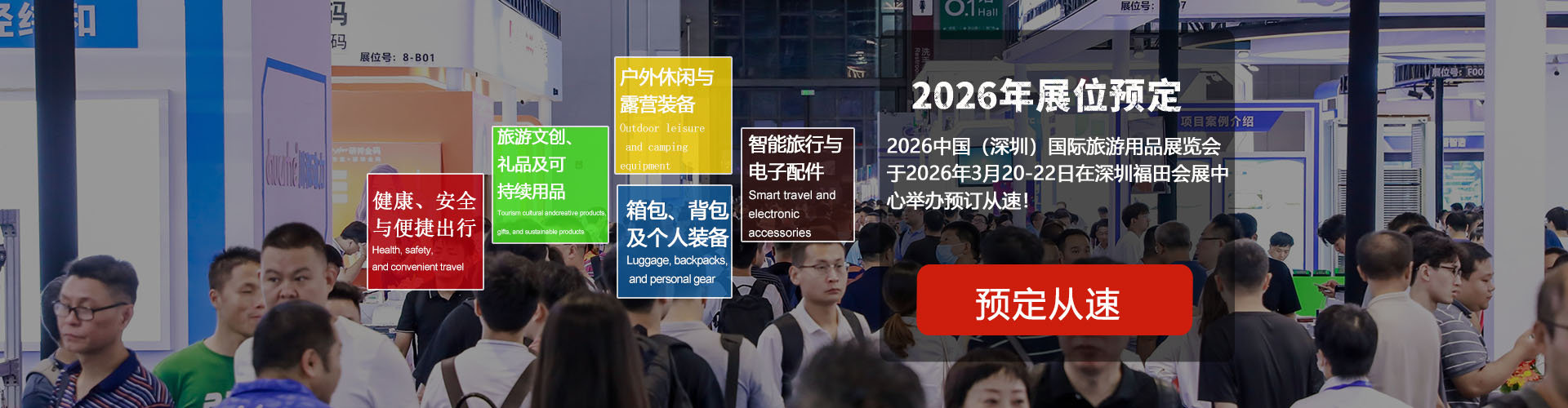 旅游用品logo.jpg 旅游用品logo.jpg