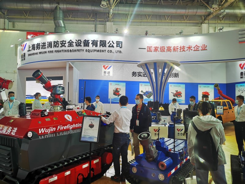 消防展2.jpg 消防展2.jpg