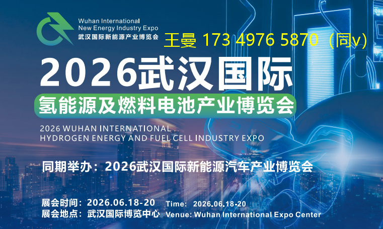 氢能图.png 氢能图.png