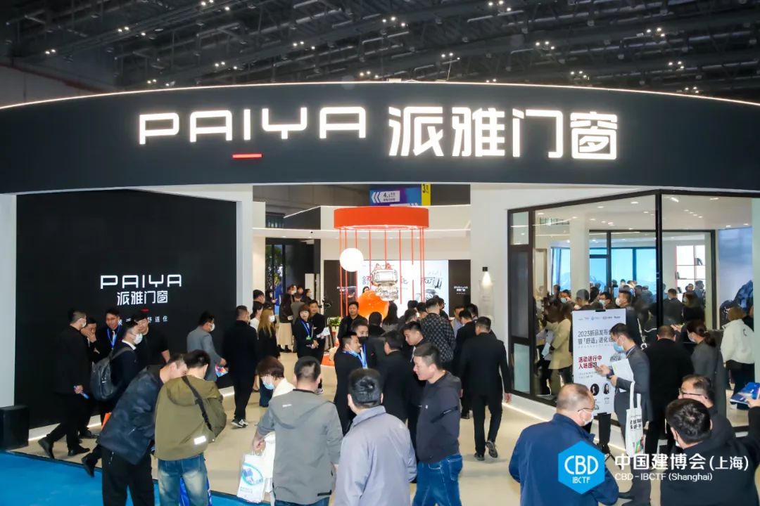 官方信息：2026上海建博会暨上海门窗展【时间+展馆】