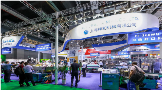 2026海南食品包装展图3.png 2026海南食品包装展图3.png