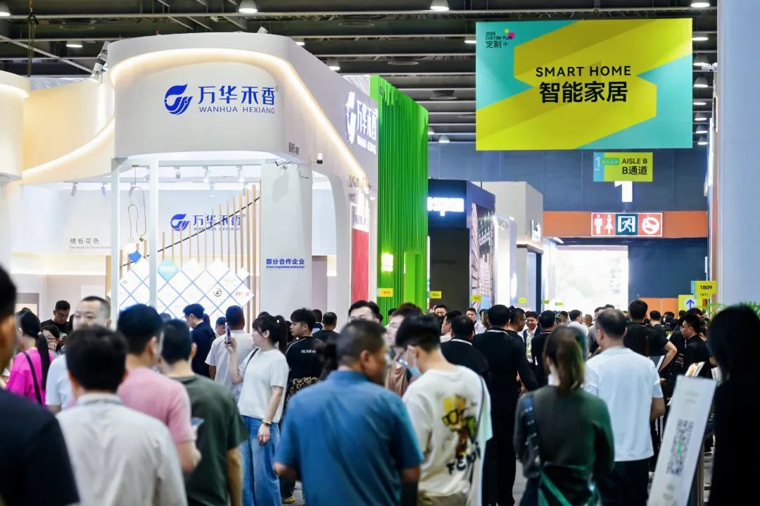 主办发布2026广州定制家居及整家定制展（展区分布）